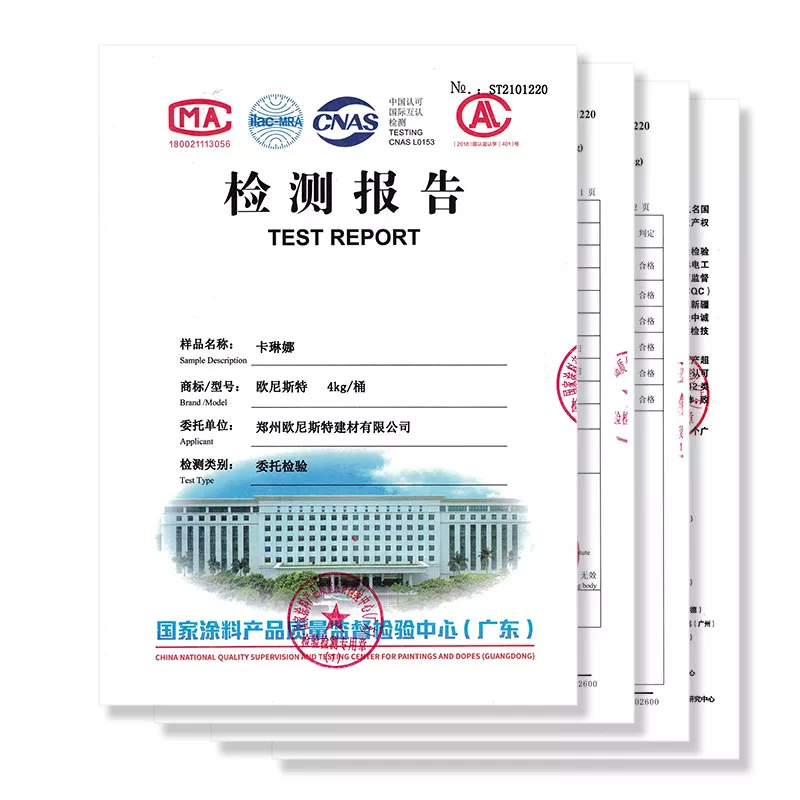 卡琳娜检测报告