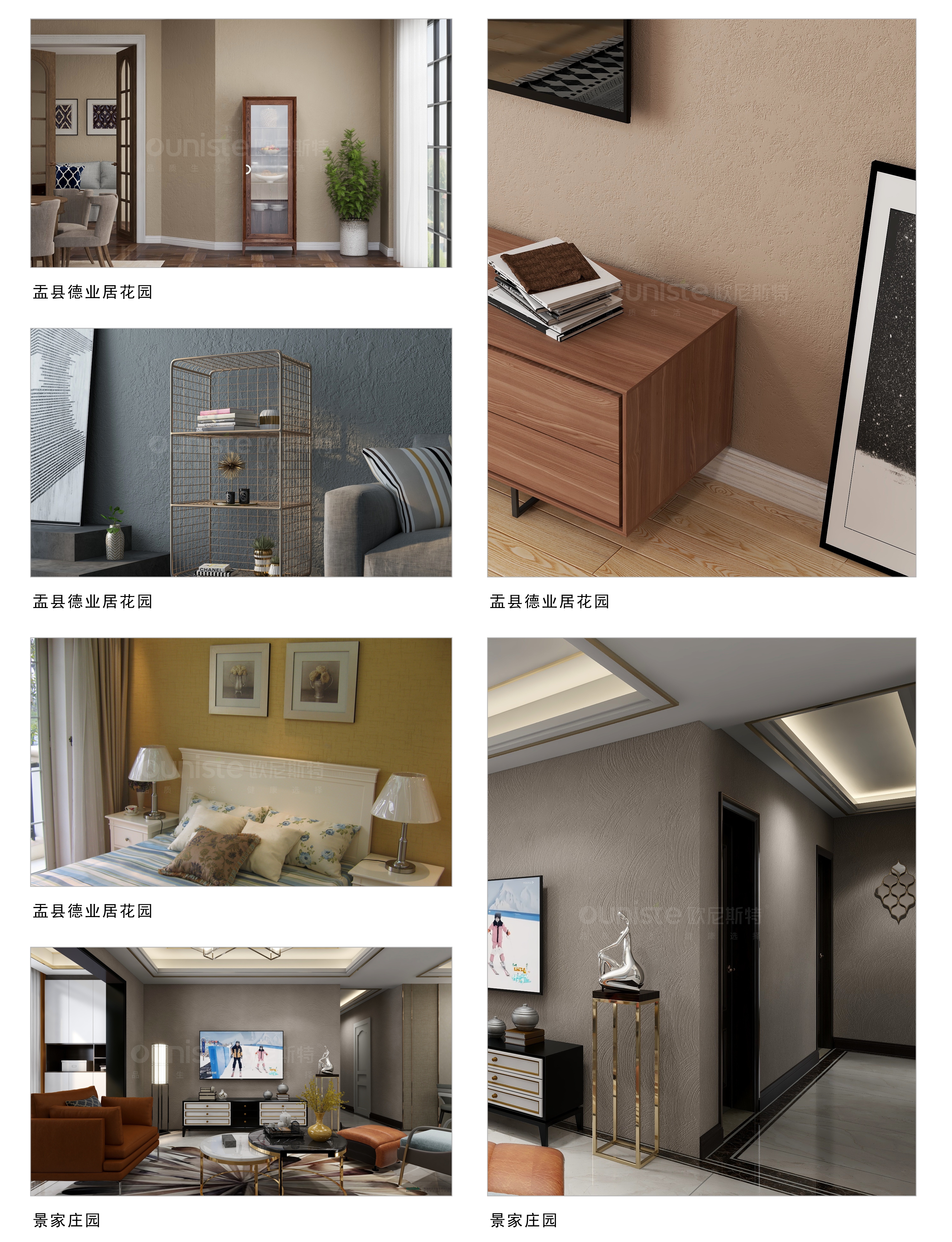 石桦奴案例水印2 .jpg